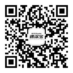 速涂宝微信公众号二维码